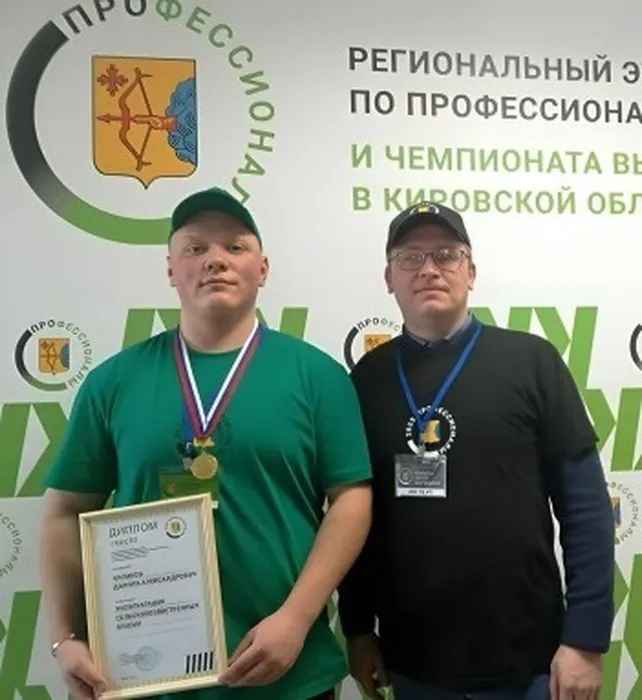 Данила