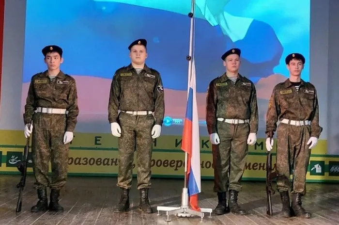 Л