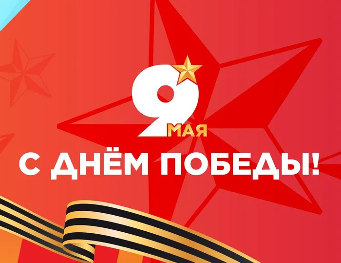 Обложка для компьютерной версии