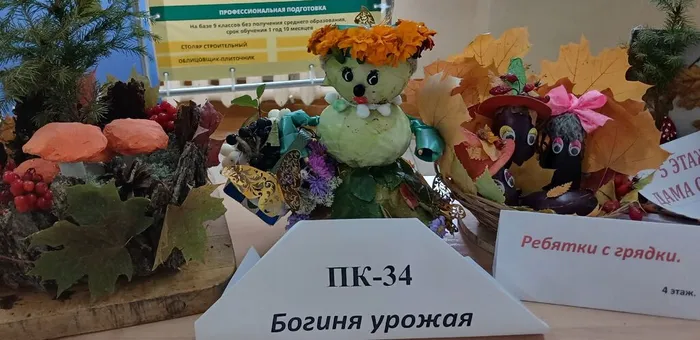 ДО1