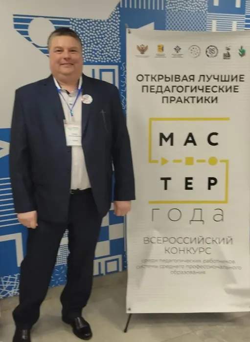 Пост1_02.04.2026