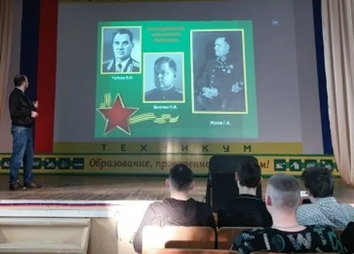 УМ
