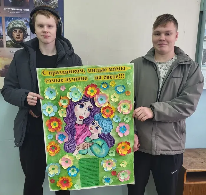 ДМ